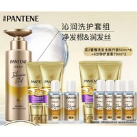 PANTENE 潘婷 深水泡弹沁润洗护套组 （滋养型洗发水300ml+洗50g*2+3分钟护发素70ml*2）