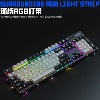Darmoshark 键盘 K9 机械键盘 有线键盘 全键无冲 全键热插拔 环绕灯带 RGB发光 K9-104键-佳达隆G银PRO