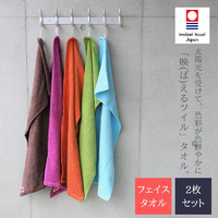 斜纹今治毛巾安全制造/ 约34 x 80cm套装2片吸水快干纯色日本