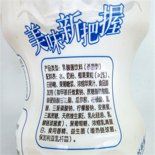 小洋人 妙恋 果粒多 乳味饮品乳酸菌420mL原味草莓味 15瓶 混搭15瓶装