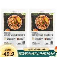 良工坊 陕西风味面食组合烩面干拌面凉皮方便速食品质面食陕西面大碗面皮酸汤面叶方便食品陕西特产冲调速食 良工坊岐山风味臊子面230g*2