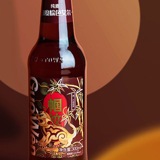 Guo Wen 帼纹啤酒 小麦精酿啤酒 300ml*2瓶