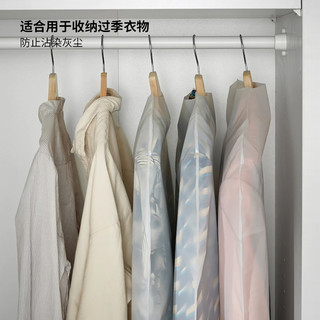 IKEA宜家RENSHACKA连哈卡衣储袋透明白色现代简约北欧风收纳袋 衣服储藏袋透明白色
