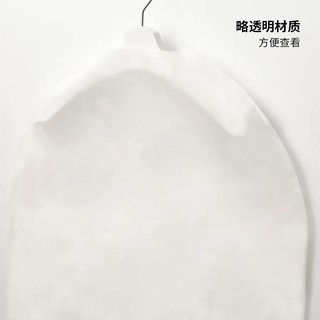 IKEA宜家RENSHACKA连哈卡衣储袋透明白色现代简约北欧风收纳袋 衣服储藏袋透明白色
