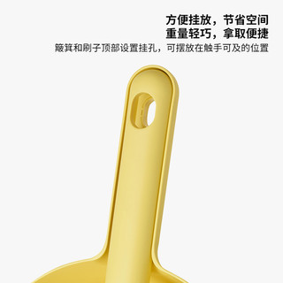 IKEA 宜家 PEPPRIG佩普里格簸箕和刷子家用扫地清理毛发扫帚现代  黄色