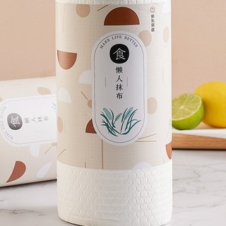 京东京造 超能用系列 厨房纸巾