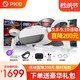 PICO 小鸟看看 Neo3 VR眼镜一体机 PC体感游戏机 4K 玩家 AR元宇宙智能3d头盔 Neo3 128G基础版