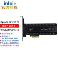 英特尔（Intel） Optane傲腾 PCIe3.0*4 NVME协议  玩家装备 SSD固态硬盘 Optane傲腾905P/AIC 1.5TB
