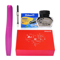 Pelikan 百利金 钢笔 P457 霓虹紫 F尖 180周年礼盒装
