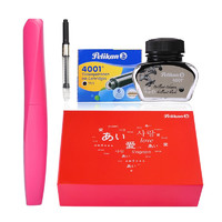 Pelikan 百利金 钢笔 P457 粉红色 F尖 180周年礼盒装