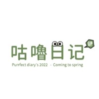 Purrfect diary/咕噜日记