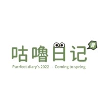 咕噜日记 Purrfect diary