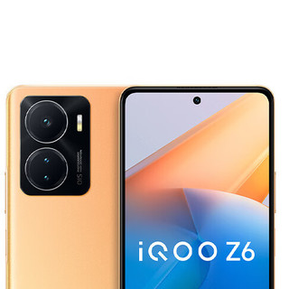 iQOO Z6 5G手机 12GB+256GB 金橙