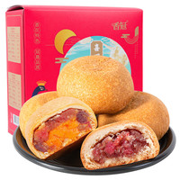 香冠 喜团圆 滇式月饼 10饼2味 500g