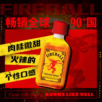 Fireball 火龙肉桂 火龙（FIREBALL）威士忌 洋酒百威监制 美国/加拿大 香醇肉桂微甜 50ml 新春畅饮
