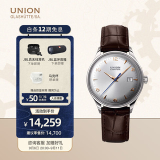 UNION GLASHÜTTE 格拉苏蒂宇联 UNION）德国手表诺拉敏斯系列小牛皮男士自动机械日历腕表D012.407.16.037.01