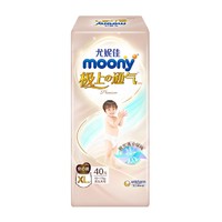 moony 极上通气系列 宝宝纸尿裤 XL40片