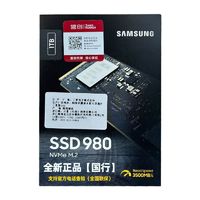 SAMSUNG 三星 NVMe M.2 固态硬盘 1TB（PCI-E3.0）