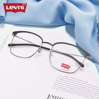 ZEISS 蔡司 李维斯眼镜框男女休闲商务眼镜架眉线框防蓝光近视眼镜LV7098