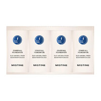 Mistine 蜜丝婷 持妆清透粉底液套装 (#LF110白皙中调1g +#NN120自然偏黄1g +#LP110白哲偏粉1g +#LF100瓷白中调1g)