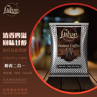 LUBOV 马来西亚进口 巴西醇香无蔗糖二合一速溶咖啡14g*50袋 办公室饮料 700g