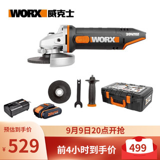 WORX 威克士 充电式角磨机 WX802 2.0Ah单电标准版