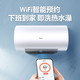 Midea 美的 热水器60升2200W速热电热水器F6022-J3(H) *