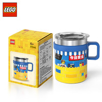LEGO 乐高 Classic IP限定咖啡杯370ML 今日营业咖啡杯水杯（蓝色）