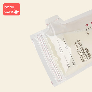 babycare母乳储奶袋 保鲜袋一次性存奶袋可冷冻装奶袋 3511/3511-01母乳保鲜袋 50片