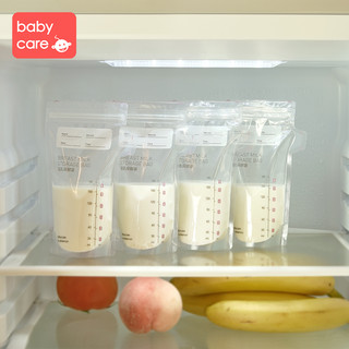 babycare母乳储奶袋 保鲜袋一次性存奶袋可冷冻装奶袋 3511/3511-01母乳保鲜袋 50片