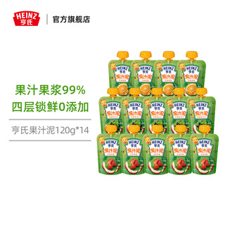 HEINZ亨氏婴幼儿宝宝辅食营养果汁泥120g *14袋