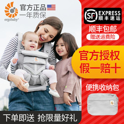 ergobaby 美国ergobaby二狗婴儿背带新生儿多omni360四式透气功能抱娃神器