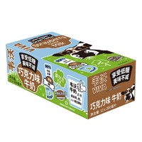 VIVA 韦沃 爱尔兰 进口牛奶 韦沃（ VIVA）0蔗糖巧克力口味牛奶200ML*12盒