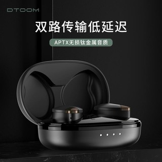 DTOOM UBER1 入耳式真无线动圈降噪蓝牙耳机 骑士黑