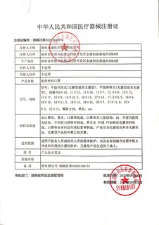 Cofoe 可孚 白色医用外科口罩一次性医疗口罩三层正规正品灭菌独立包装夏