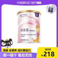 Nutricia 纽迪希亚 纽荃星早产儿低出生体重新生儿宝宝高能量配方粉400g