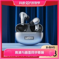 2021年新款lp5无线蓝牙耳机双耳运动入耳式适用于苹果华为
