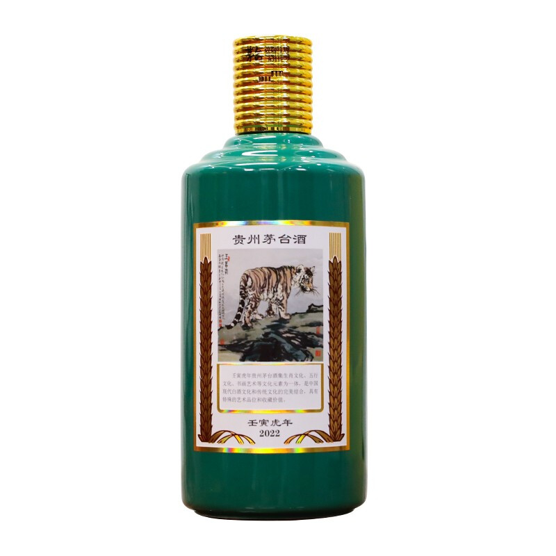 MOUTAI 茅台壬寅虎年生肖纪念酒2022年53%vol 酱香型白酒500ml 单瓶装