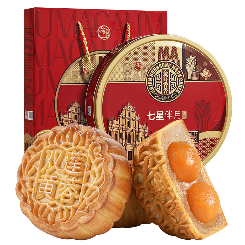 金尊 七星伴月广式月饼 8饼4味 475g 礼盒装