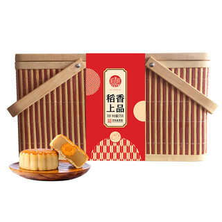 DXC 稻香村 稻香上品 广式月饼 9饼9味 575g 竹篮礼盒装