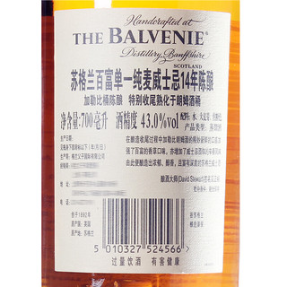 88VIP：THE BALVENIE 百富 14年  加勒比朗姆桶 单一麦芽 苏格兰威士忌 43%vol 700ml 礼盒装