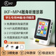 iKF 新款iKF MP4随身听学生党MP3蓝牙小型播放器mp5初高中小说u盘宿舍