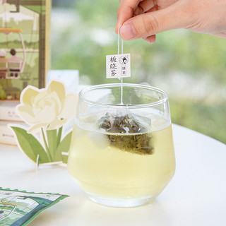 茶颜悦色 栀晓茶组合装 3口味 17.5g*3盒（乌龙+红茶+绿茶）