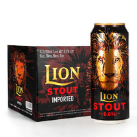 LION 狮子帝国世涛 巧克力咖啡风格啤酒
