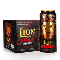 LION 狮子帝国世涛 巧克力咖啡风格啤酒 500ml*24听