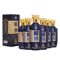 LAYMAU 赖茅 茅台 端曲2.0 酱香型白酒 53度 500ml*2瓶 双瓶礼盒装 商务送礼