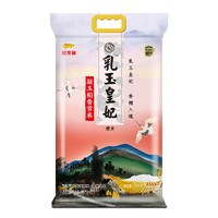 金龍魚 乳玉皇妃凝玉稻香貢米2.5kg*4袋東北大米20斤粳米米飯家用