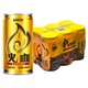 88VIP：KIRIN 麒麟 火咖意式香浓拿铁咖啡 180ml*6罐