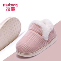 Mutong 牧童 儿童棉拖鞋包跟冬季室内女童加绒保暖小孩软底鞋