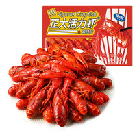 CP 正大食品 活力虾 麻辣味 20-25只 650g